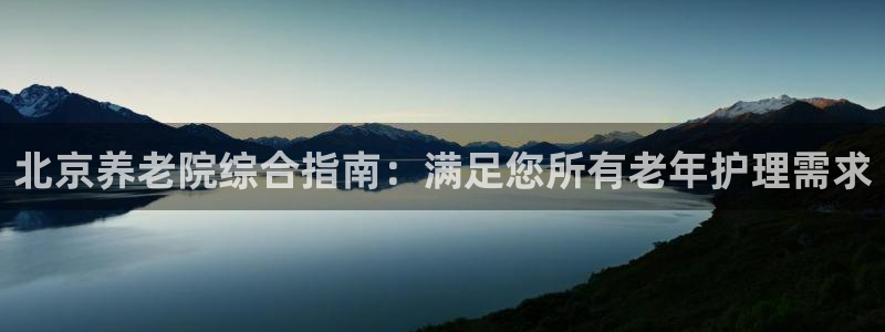 韦德1946官方网站