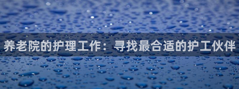 韦德1946娱乐手机版