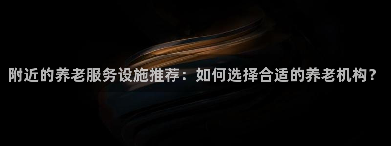 韦德1946体育官方入口