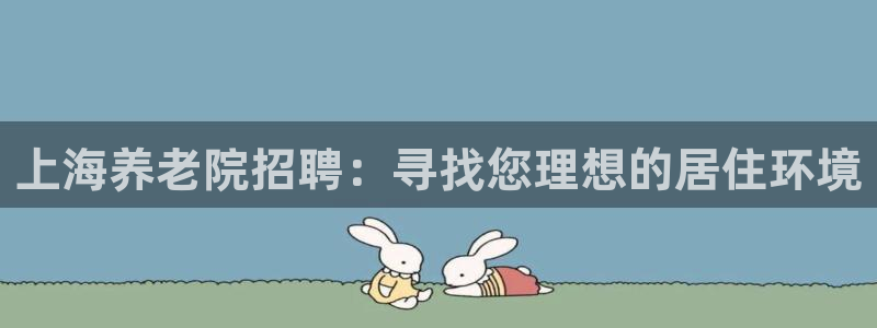 韦德国际1946官网