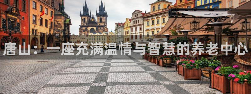 韦德1946官方网站