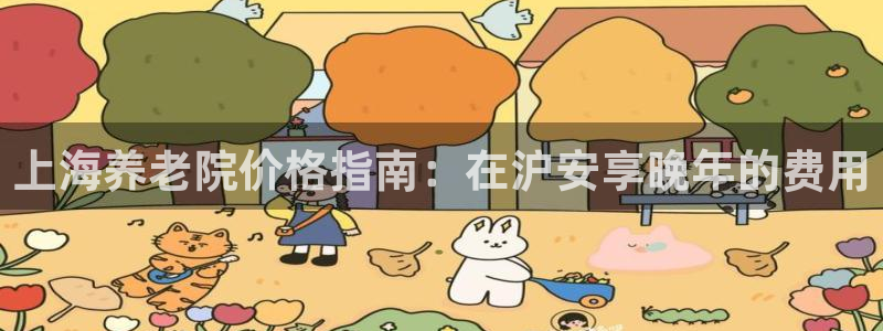 韦德1946官网最新版