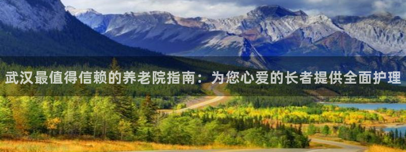 韦德官网注册推荐网站下载