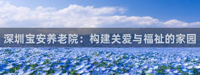 韦德1946国际娱乐