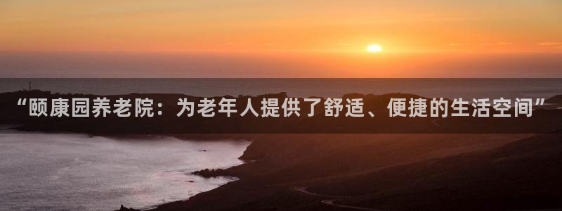 韦德官方网址大全