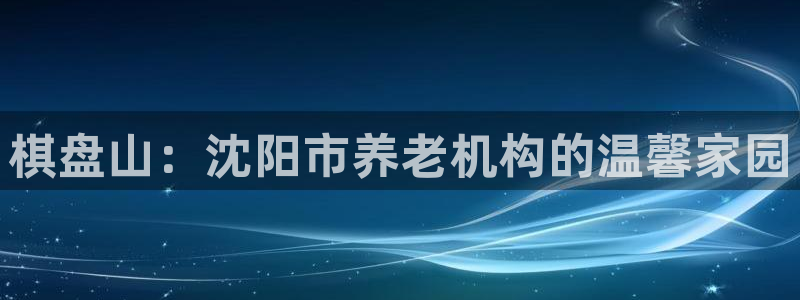 韦德1946官网最新版