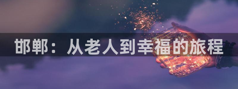 韦德官网注册推荐网站下载